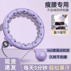 怠け者のお腹引き締め、ウエスト美、減量グッズ、フィットネス専用、男女兼用お腹痩せ、ウエスト痩せ、フラフープ、脂肪燃焼マッサージ