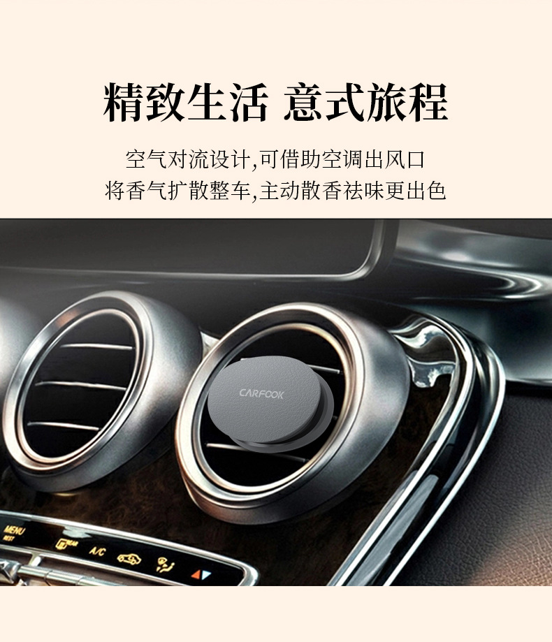 Internet Celebrity Car Fragrance Car Perfume Ornaments Air Outlet Diffuser Aromatherapy Perfume Beads Balm Long-Lasting Fragrance