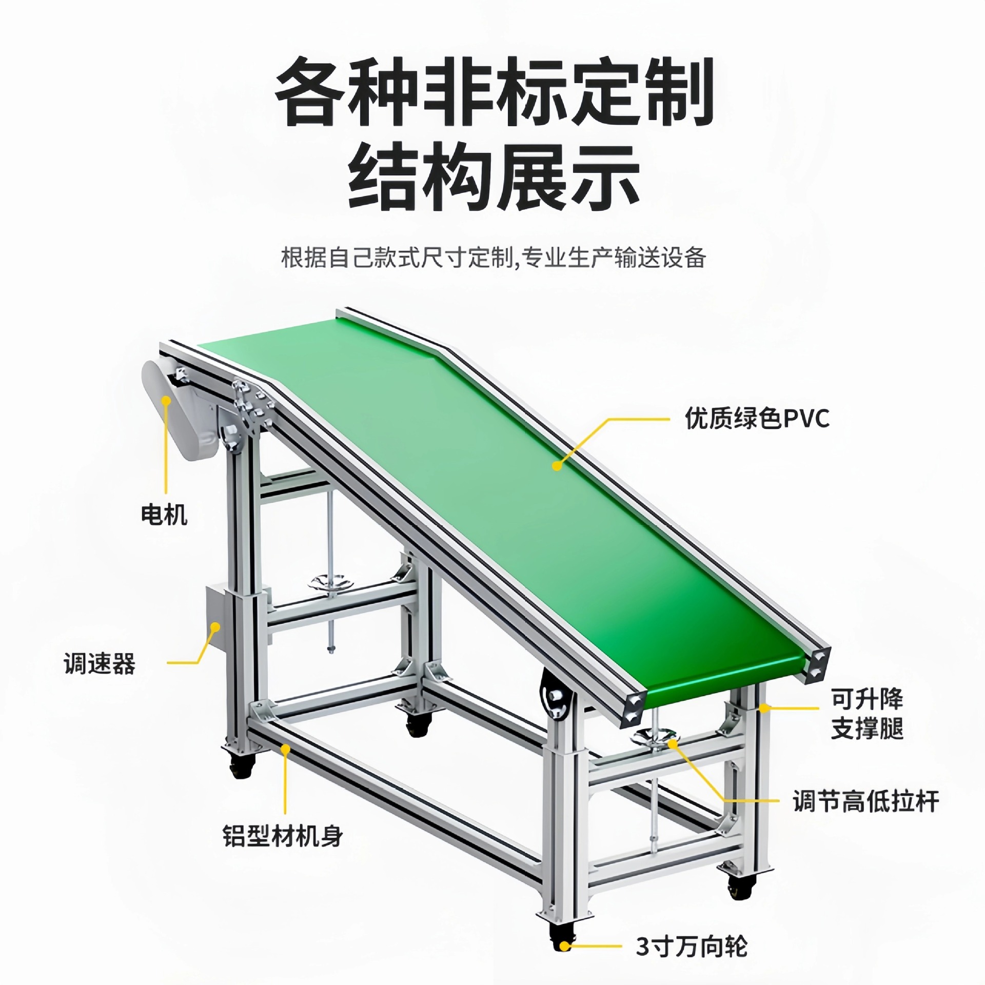 流水线输送带传送带小型注塑输送机流水线分拣爬坡升降皮带传送机