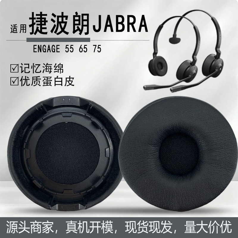 Suitable for Jabra Engage 55 65 75 Headphone Covers, Single/Dual Ear Ear Pads, Sponge Covers
