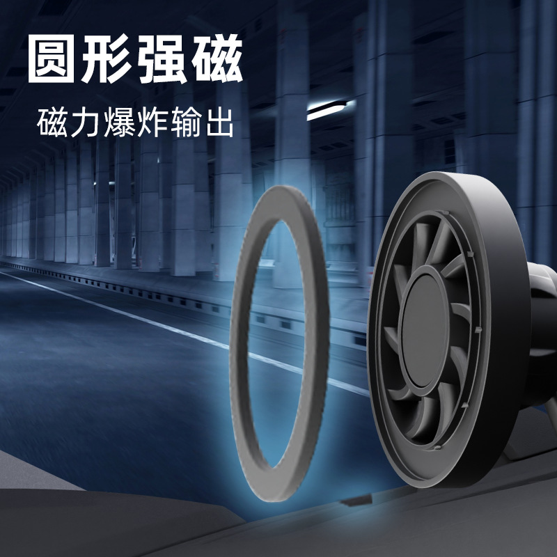 Soporte de teléfono móvil para automóvil magnético universal transfronterizo, soporte de automóvil para teléfono móvil plegable y adhesivo especial para navegación del automóvil