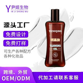液态精华;面霜;身体乳、霜