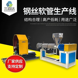 塑料管材设备;塑料挤出机;PVC管