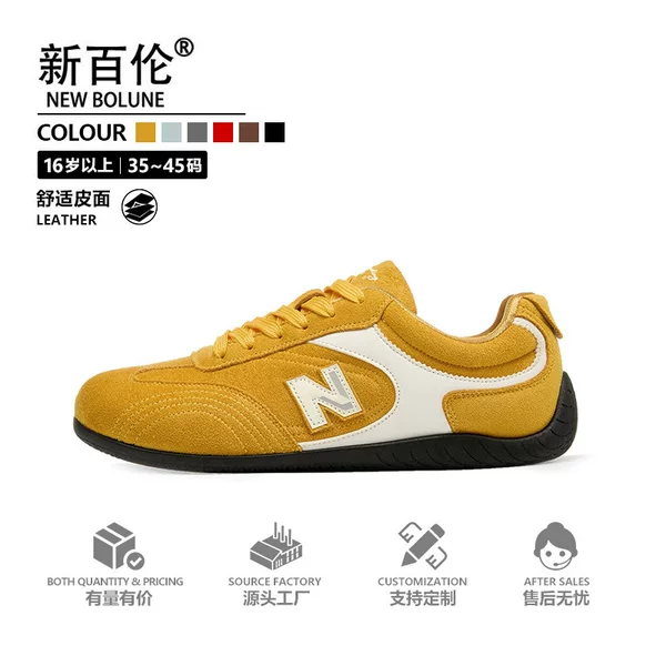 Student Children's Shoes New Balance Racing Shoes Women's Shoes 2026 New Model New Year Red German Training Shoes Women's Casual Shoes Sports Shoes