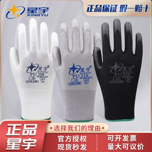 ������Ʒ�ڱ�����PU518PU508���o�͸������ڄӷ��o���������ĥ