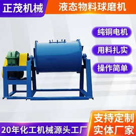 捏合机;反应釜;研磨机