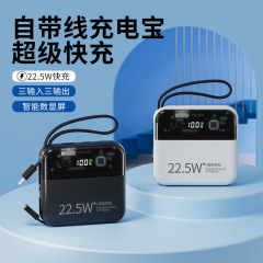 クリエイティブ 2 色モード内蔵ケーブル高速充電パワーバンク卸売 PD20W デジタルディスプレイポータブル大容量パワーバンク
