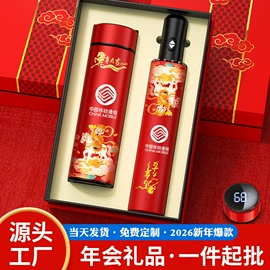 商务礼品套装;创意礼品套装;保温杯