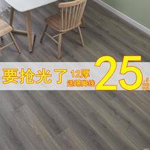強化復合木地板家裝工程耐磨防潮便宜尾貨處理灰色地板12mm厚特價