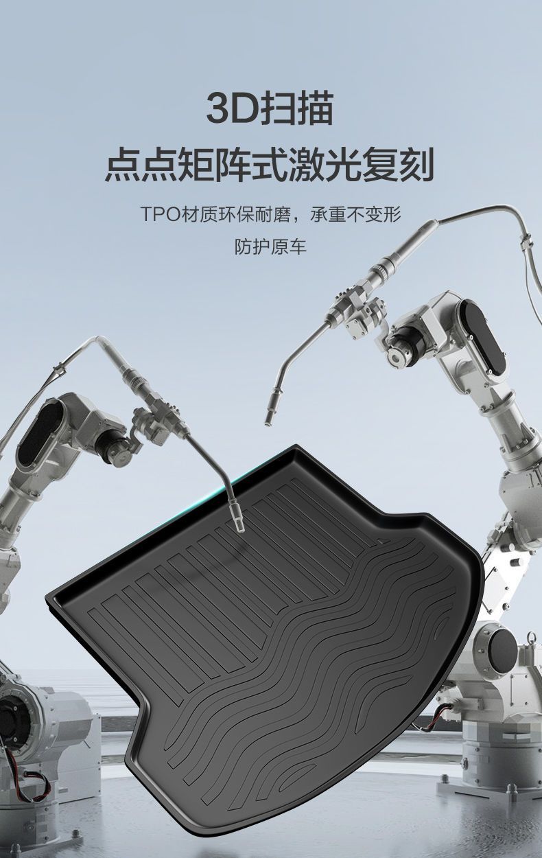 Suitable for Honda 10 generation Accord trunk mat 2022 10 generation 8 generation 9 generation half car accessories tail box mat
