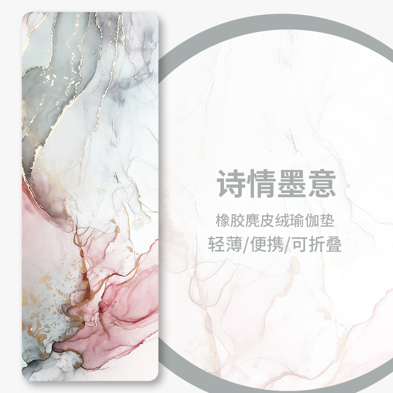 시적 잉크 [+ 핸드백]