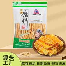 土家爱手工腐竹干货恩施特产豆腐皮凉拌火锅麻辣烫食材豆制品批发