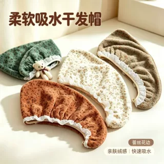 碎花蕾丝边干发帽女加厚珊瑚绒干发巾套头吸水花边洗头巾速干浴帽
