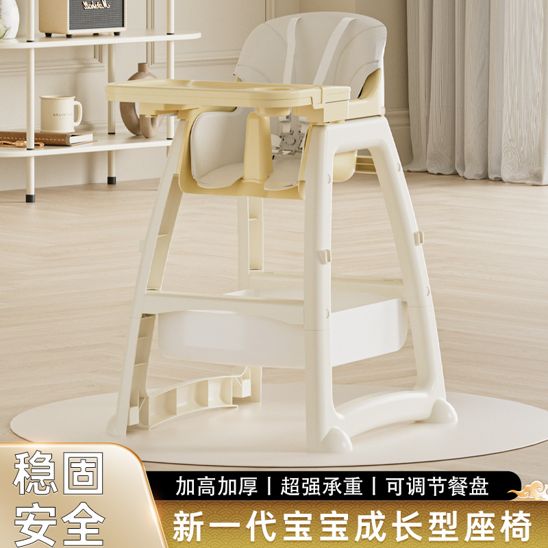 Kfc Baby Eating Baby Meal Chair Home Dining Table Seat Multi-Functional Restaurant Hotel Commercial Kidsren's Dining Chair