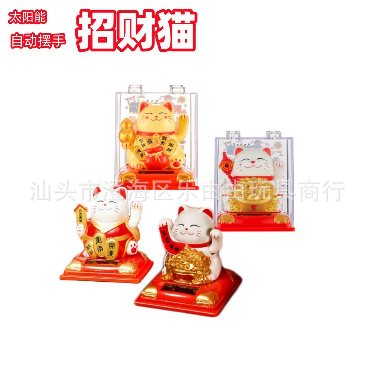 Украшение автомобиля солнечные автоматические качели счастливый кот открытие кассира украшение дома