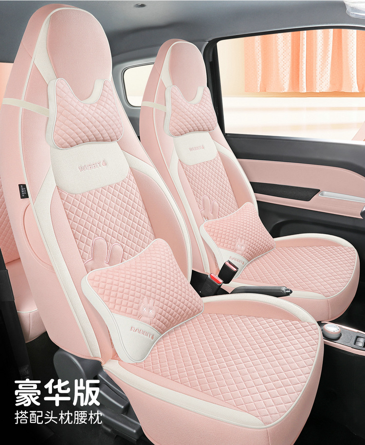 Suitable for Chery QQ Ice Cream Special Car Seat Cover Four Seasons Universal Cushion Fully Enclosed Cotton and Linen Breathable Car Seat Cover
