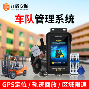 Nine Shield Security Forklift Reversing High Display Reversing Wireless Camera Hd Rear View Lcd Monitor