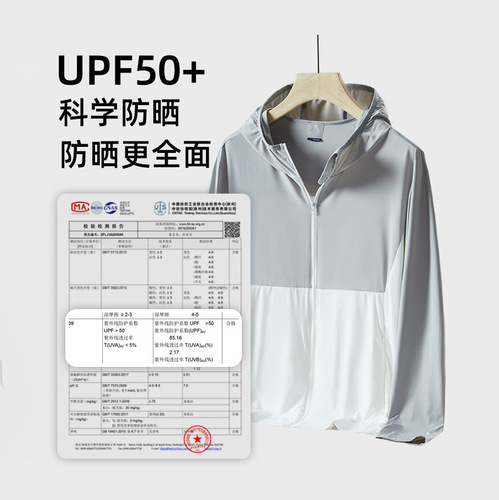 UPF50+ Outdoor Ice Silk Sun Protection Shirt for Women, Long Sleeve, Parent-Child UV Protection Sun Shirt, Children's Fishing Sun Suit for Men