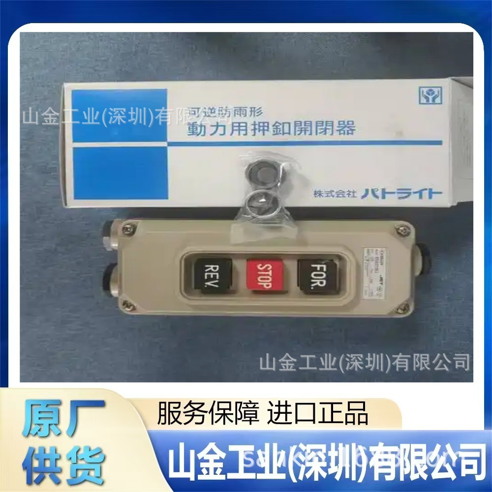 现货 kasuga春日电机 防静电棒	CFB-1200