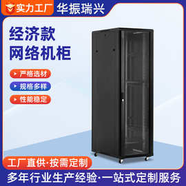经济款机柜2米42U标准机房交换机机柜网络弱电监控立式机网络机柜