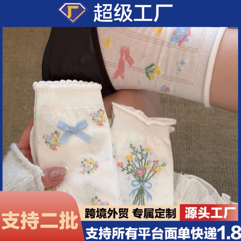 Spring Floral Japanese-Style Cute Bow Socks, Summer Thin Ins College Style Mesh Fitness Yoga Socks for Women