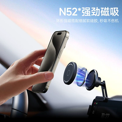 Car phone holder | small screen friendly holder
