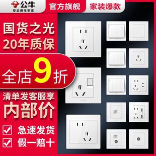 ��ţ�_�P����86�Ͱ��bһ�_���USB���16A���������_�p�ؼ��ð�