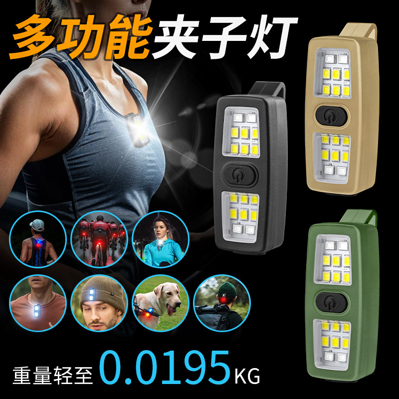 Outdoor camping clip lamp portable rechargeable portable lamp riding night running lamp warning flash safety emergency lamp
