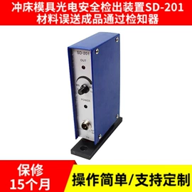 冲床;其他检测设备;工业相机