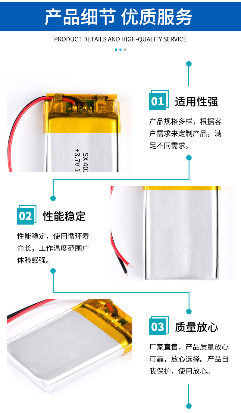 402030-120mAh Elektro-Polymer Gesichtsreiniger wiederaufladbar Lithium-Akku kabellos Bluetooth Kopfhörer