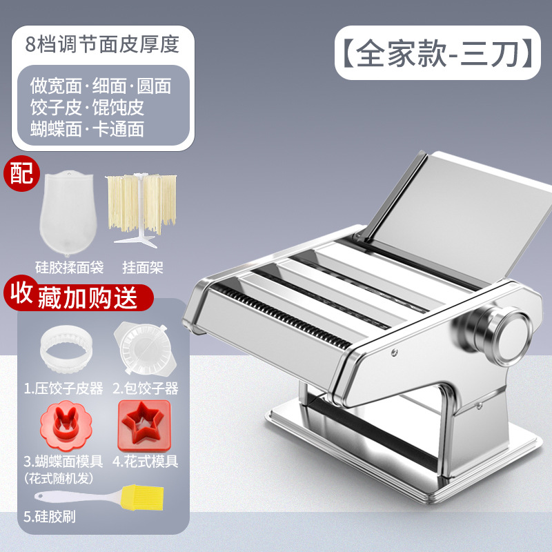 Máquina de prensado de fideos multifuncional pequeña, máquina de fideos para el hogar, mecanismo de enrollado manual, máquina automática de fideos para albóndigas, máquina de cuero de wonton