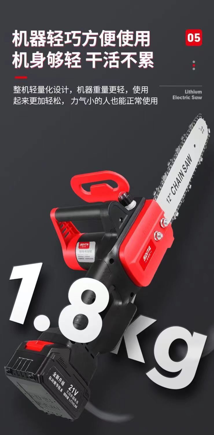 微信图片_20231214213702