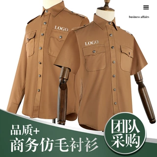 保安工作服夏装卡其短袖套装男保安服长袖保安制服夏季礼宾服工装