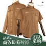 短袖夏季保安长袖制服