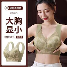 大胸显小无痕大码内衣女无钢圈蕾丝美背聚拢防下垂运动背心式文胸