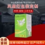 跨境定制中性吸顶灯彩盒