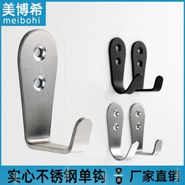 家具五金;厨卫挂钩;合页、铰链