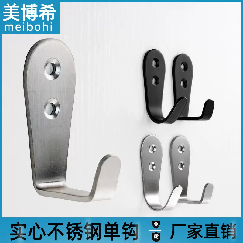 实心304不锈钢单钩挂衣钩酒店浴室厨房门后衣帽钩厕所挂钩单勾