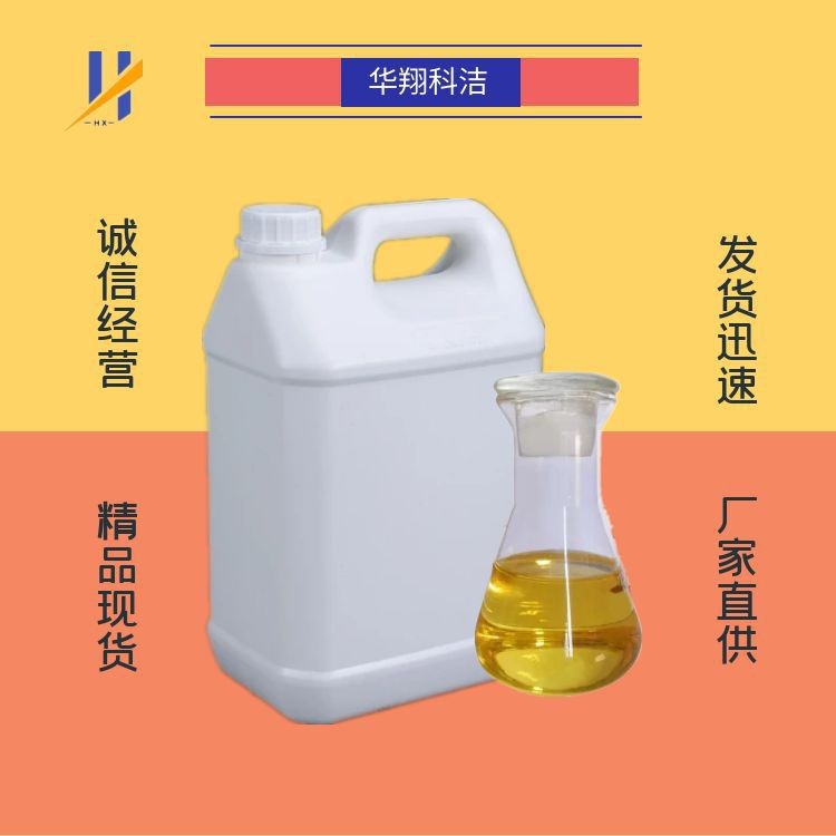 碱式碳酸镍 12607-70-4 华翔科洁 量大从优 可分装