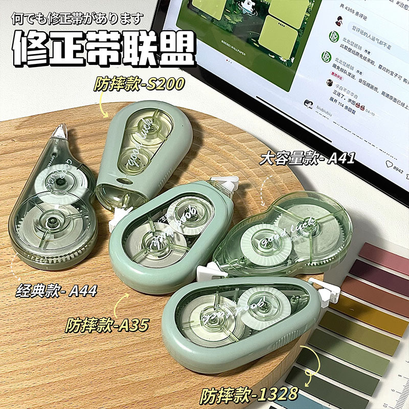 Cinturón de corrección anticaída de gran capacidad de alto valor nominal simple y creativo correa de corrección suave correa de corrección correa fábrica al por mayor