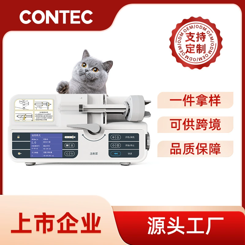 Кангтай — производитель индивидуальных ветеринарных шприцевых насосов для животных, шприцевых насосов для кошек и собак, а также микронасосов для животных для трансграничной торговли.