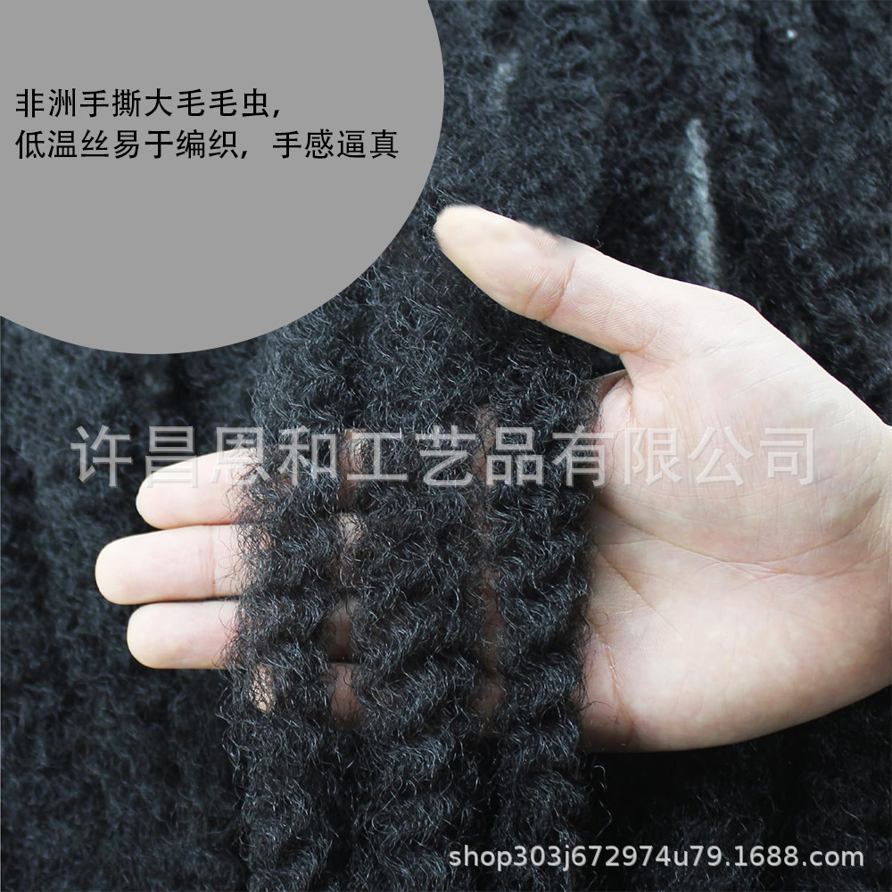 Transfronterizos Europeos y estadounidenses mano desgarrida gran orugas fibra química peluca Marley trenza Twist cabello de crochet