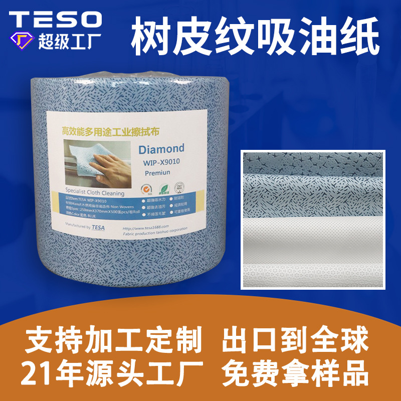 ����������ҵ�޷Ĳ��޳�ֽ��ɫ��צ�Ƴ������ֽ��ҵ�޳�����ֽ