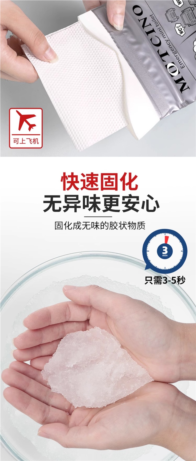 Emergency Urine Bag Disposable Urinal Artifact Urinal for Women on the Car Urinal Car Toilet for Men on Long-Distance Urine Collection