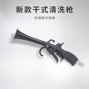 Tornado Dust Blowing Air Gun Brush Head Dust Blowing Gun Car Interior Dry Cleaning Cleaning Gun Air Outlet Dust Gun