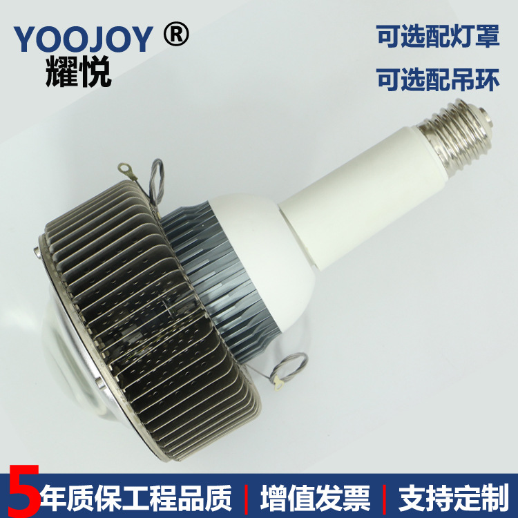 LED冷库灯泡 80W灯泡E26E39E40球泡灯80W100W60W冷藏冰库工矿灯