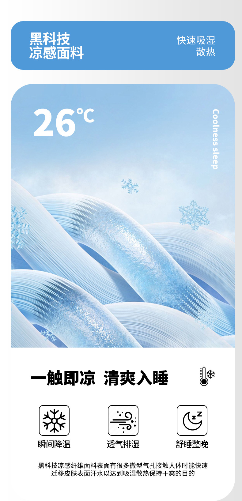 找家纺所有-琥珀蓝 (3).jpg