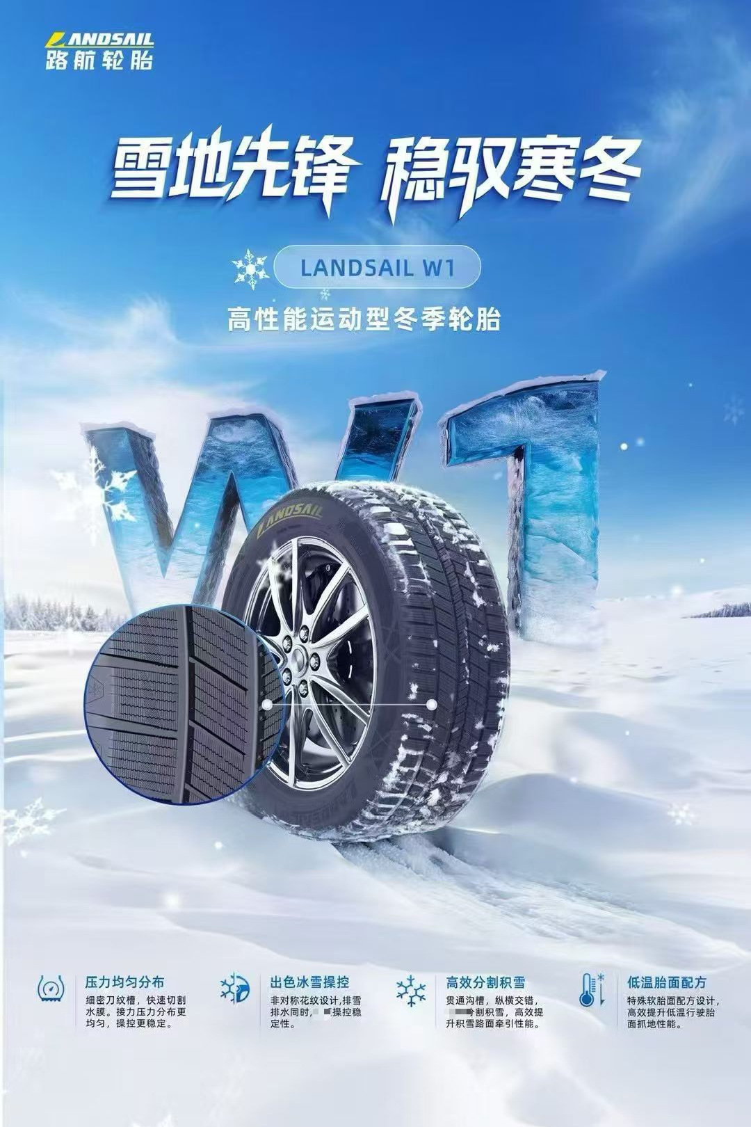 Road tires can be studded with anti-skid spikes, winter tires, snow tires 13-21inch studded snow tires wholesale