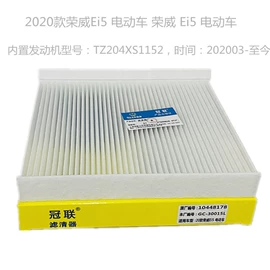 空气滤清器;空调滤清器;刹车片