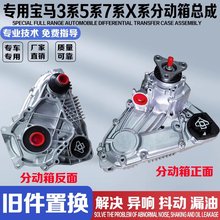 ���ñ���X1x6x5X3�ֶ���5ϵ3ϵ7ϵGT530 E70e71 E83E84�ֶ����ܳ�